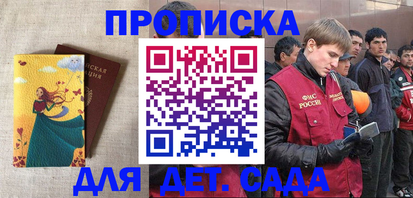 найти адрес прописки в Шуе