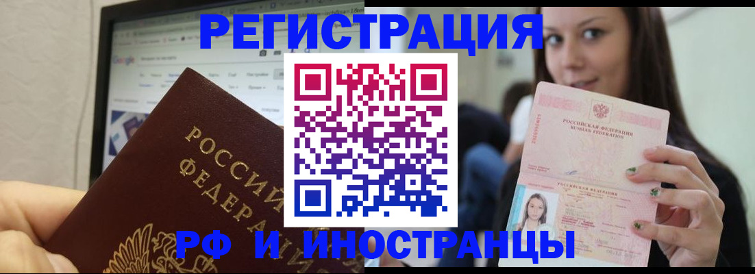 где прописаться в Шуе