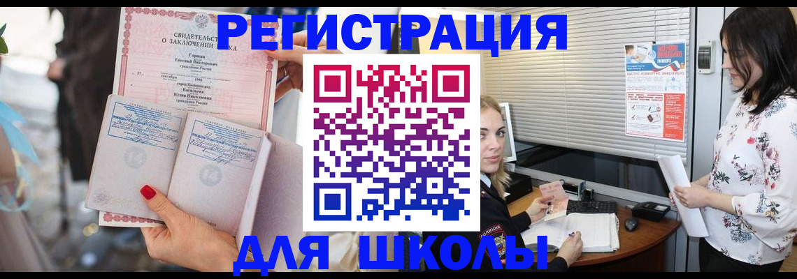 пропишу в квартире в Шуе